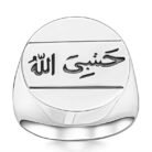 gumus-arapca-hasbiyallah-yazili-erkek-yuzuk-6967-arapa-yazl-yzkler-gumush-41934-69-B
