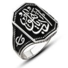 gumus-edeb-ya-hu-erkek-yuzuk-8441-edeb-ya-hu-yazl-yzkler-gumush-49111-84-B