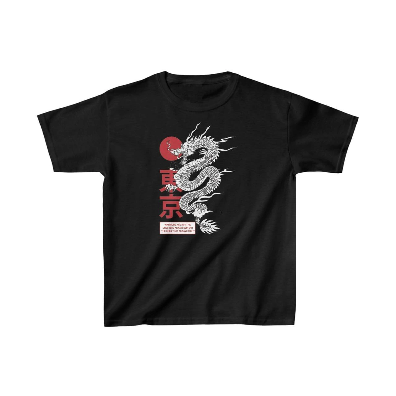 Unisex Çocuk Baskılı T-Shirt – Siyah